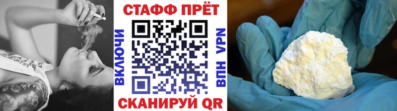 Наркошоп Омутнинск АМФЕТАМИН Бошки Шишки Меф мяу мяу ГАШИШ COCAIN A PVP