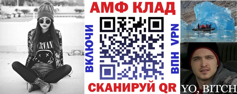 Amphetamine VHQ  Омутнинск 