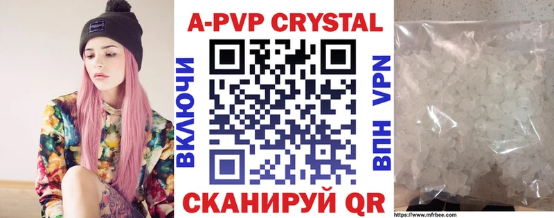 гидра ONION Омутнинск A-PVP мука