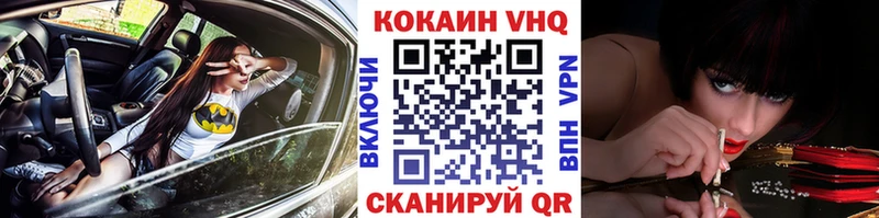 darknet формула Омутнинск Кокаин VHQ