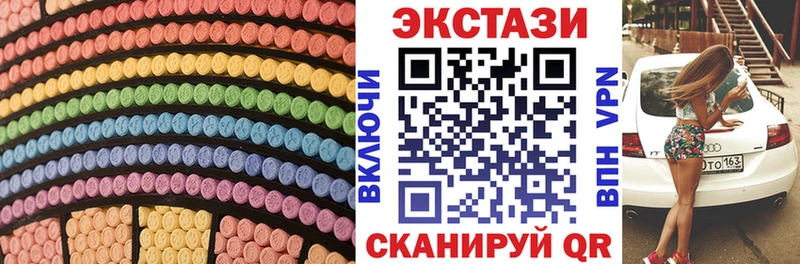 ЭКСТАЗИ mix Омутнинск