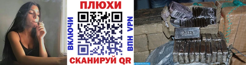 ГАШИШ индика сатива  hydra зеркало  Омутнинск 