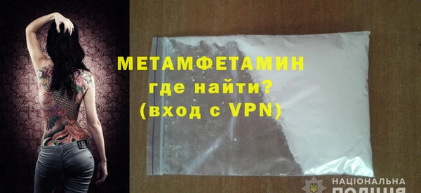 МДПВ Армянск