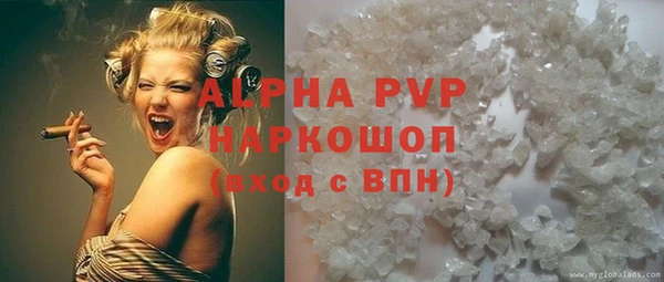 трава Аркадак