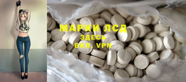 кокаин Балабаново