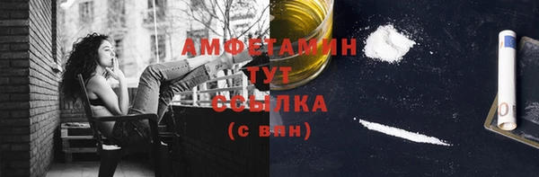 кокаин Балабаново