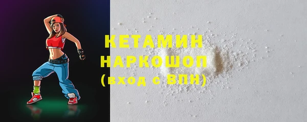 кокаин Балабаново