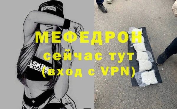 MESCALINE Баксан