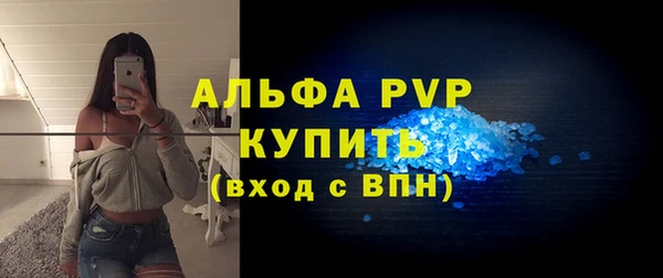 МДПВ Армянск