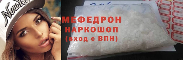 гидра Арсеньев