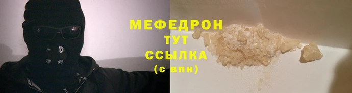 гидра Арсеньев