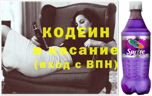 трава Аркадак