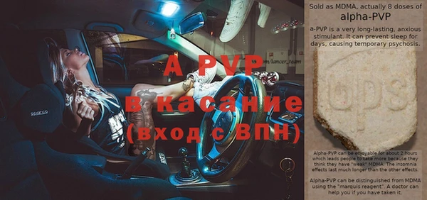 МДПВ Армянск