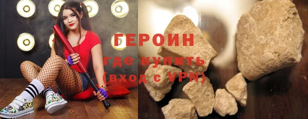 кокаин Балабаново
