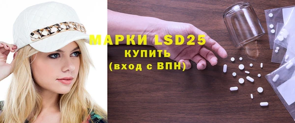 MESCALINE Баксан