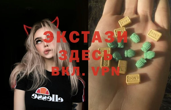 трава Аркадак