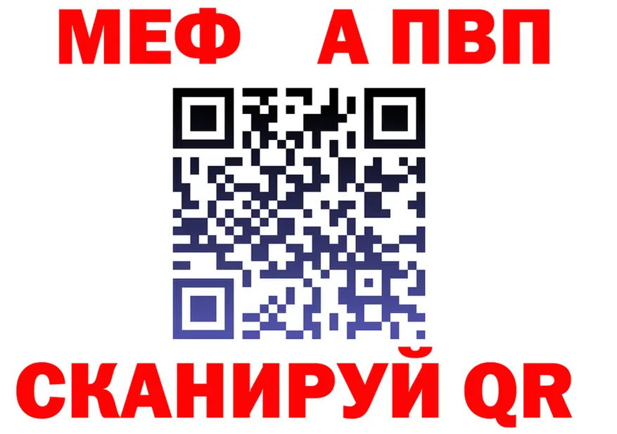 МЯУ-МЯУ VHQ ссылка площадка MEGA Омутнинск