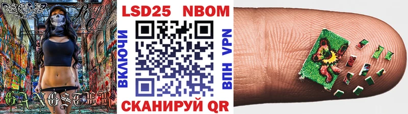 купить наркоту  Омутнинск  Марки NBOMe 1,5мг 