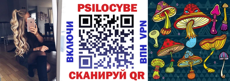 это формула  Омутнинск  Галлюциногенные грибы Magic Shrooms  kraken зеркало 