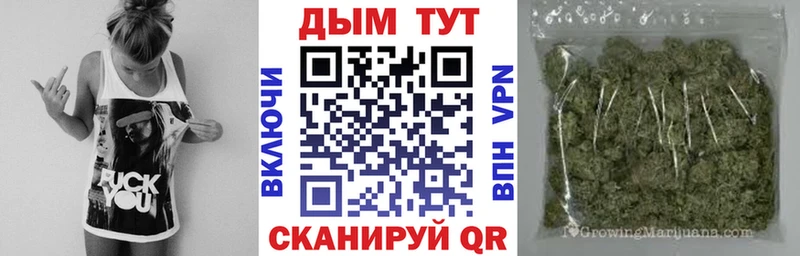 Бошки Шишки Bruce Banner  ссылка на мегу как зайти  Омутнинск 